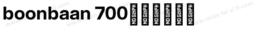 boonbaan 700字体转换